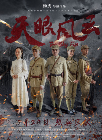 国产片三级91
